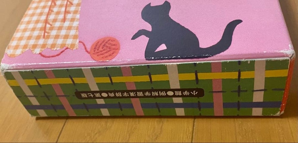 Japanese picture book Example learning kanji dictionary 7th edition