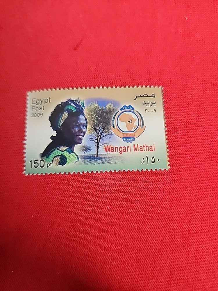 Egyptian Stamp MNH