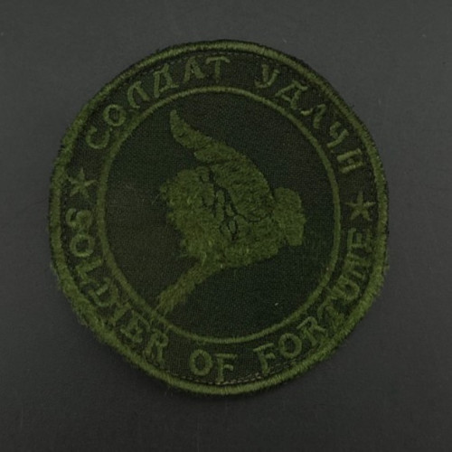 TACTICAL PATCH OF THE RUSSIAN ARMY