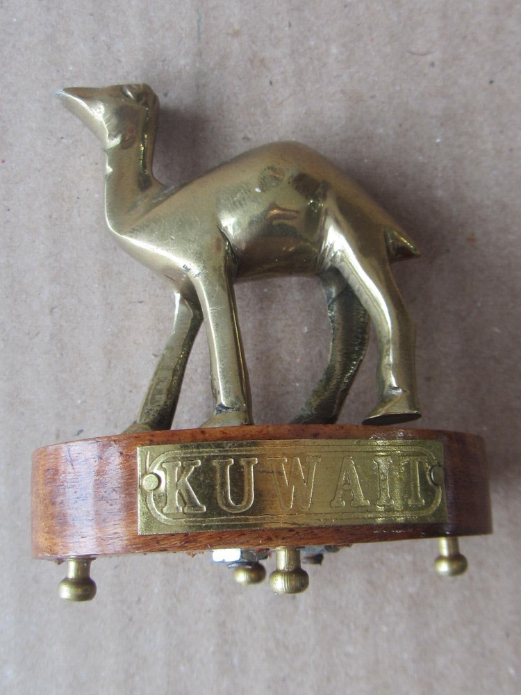 Vintage Middle Eastern Solid Brass Camel Trinket Made in Kuwait