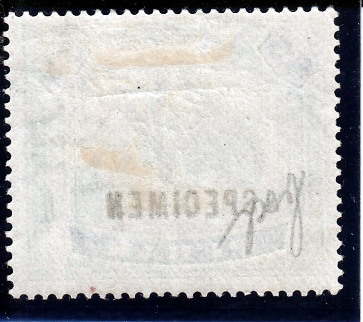 MALAYA PERAK 1895 SG 79 "SPECIMEN" MLH*