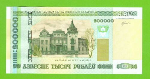 BELARUS 200000 RUBLEY 2000 / 2012 P-36 UNC