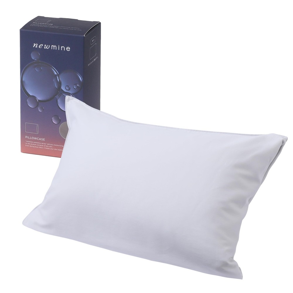 newmine Pillowcase 90x45cm Washable Gray