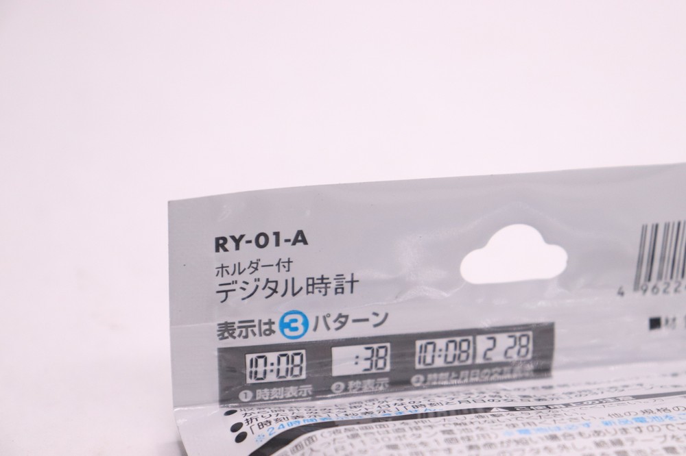 Marushichi Digital Clock with Holder RY-01-A