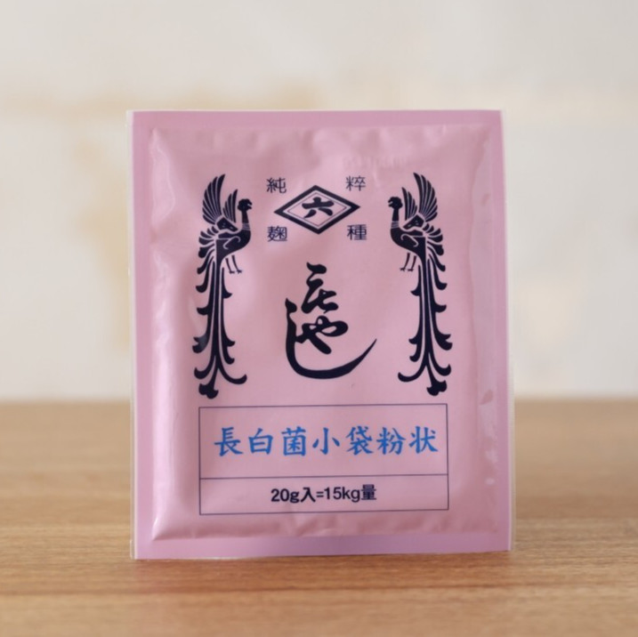 Koji Kin Starter Spore 20g for 15kg Best For Miso Amazake Shio-Koji Chohaku-Kin