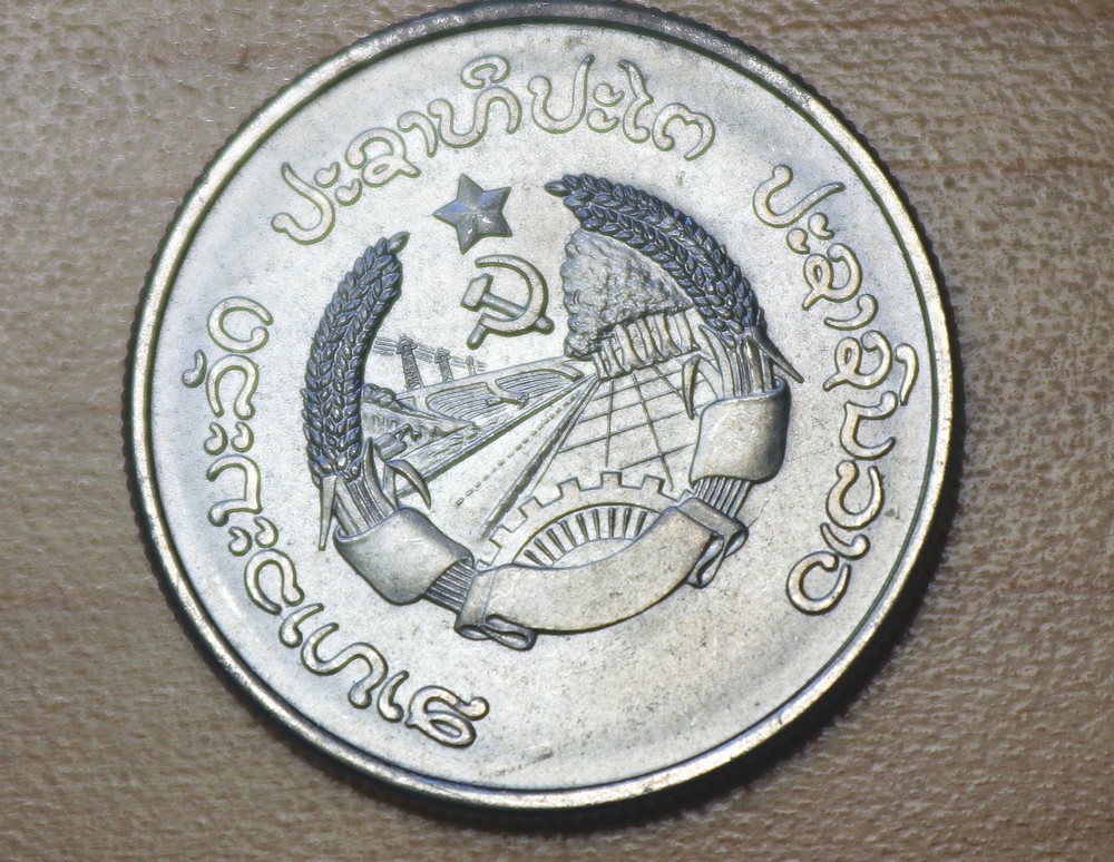 1980 Laos 20 Att Unc.