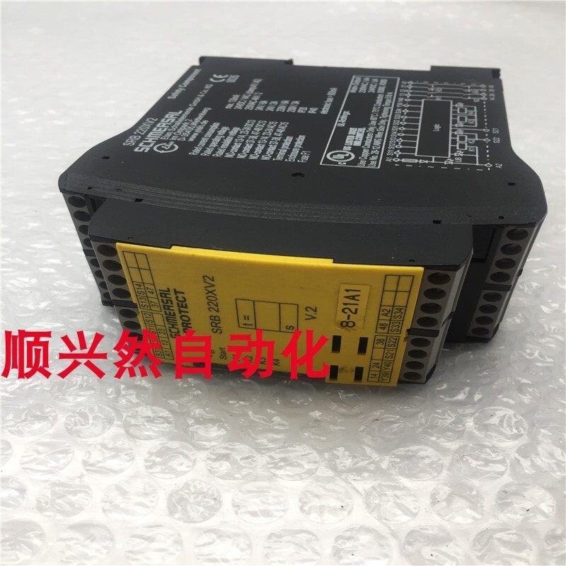 SRB220XV2 fast ship by DHL OR EMS