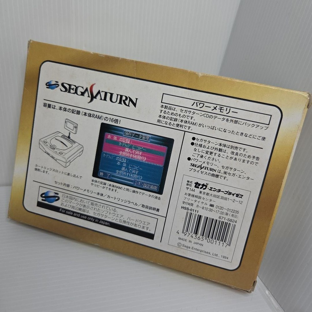 SEGA SATURN Power Memory HSS-0111 RAM