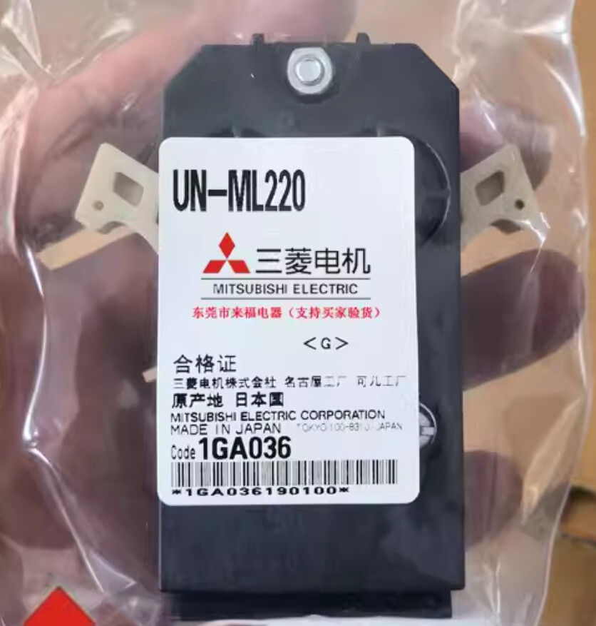 Mitsubishi Contactor Mechanical interlock UN-ML220