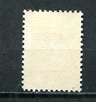 Albania 1925 Mi 130b ERROR Missing perf MH 7582