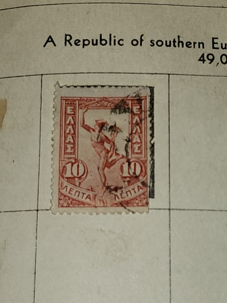 Foreign Greece 10c Stamp Used - #H320