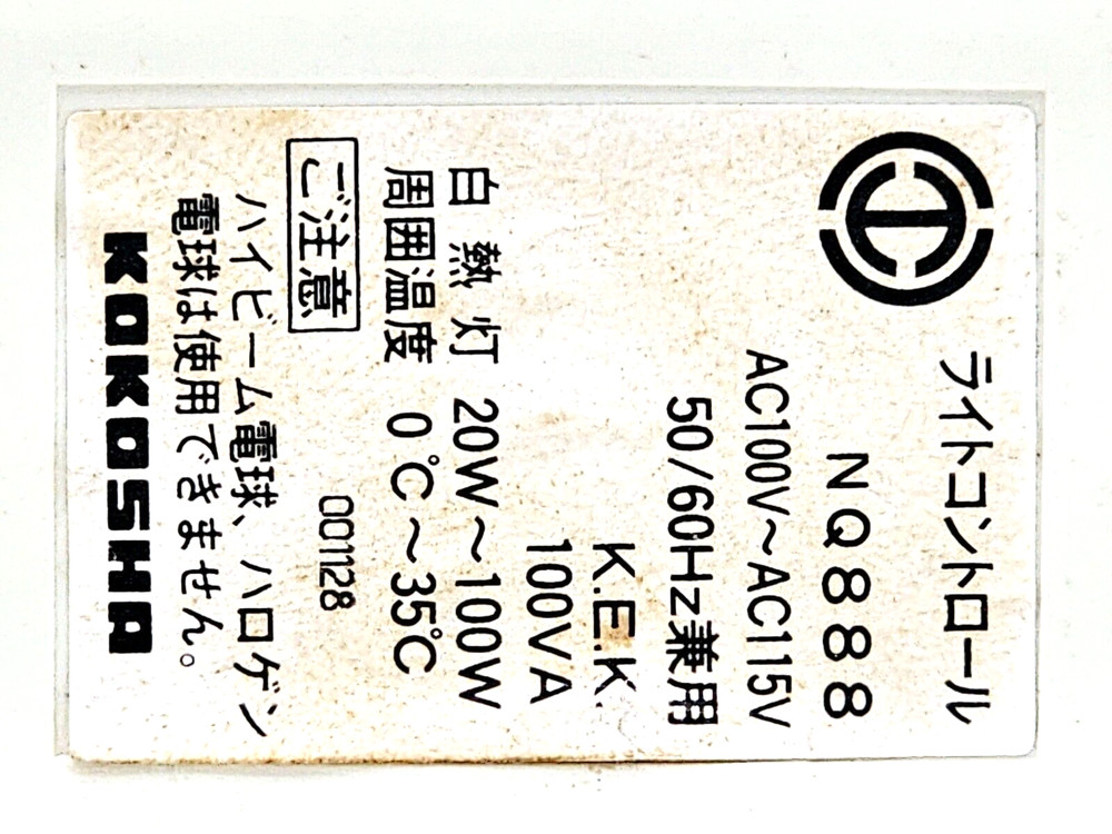 KOKOSHA MD-1 DIMMER SWITCH NQ888