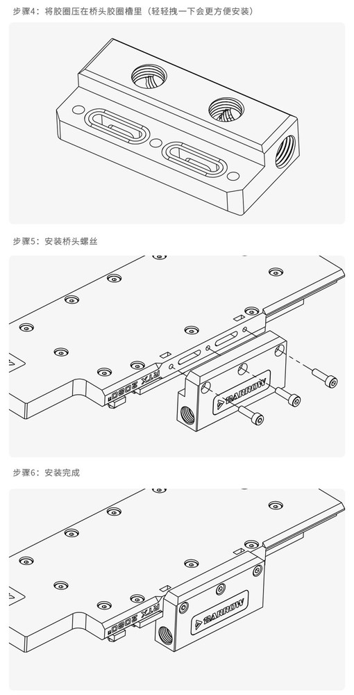 Barrow Acrylic Change Direction L Type GPU Block Bridge for GPU Water Block