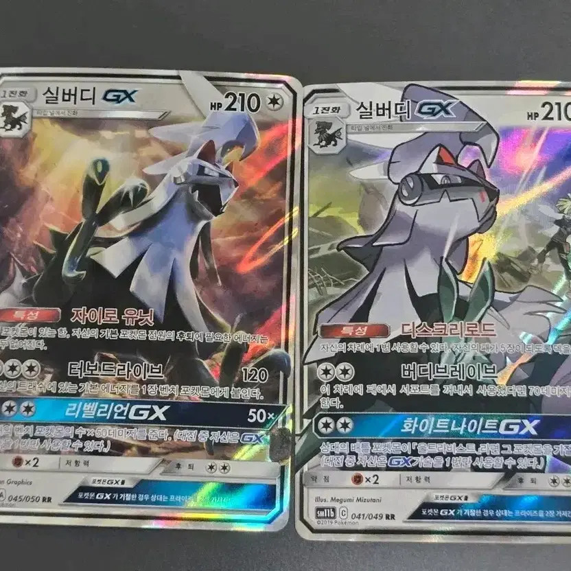 Silver DX 2-piece Set for Transfer (Pre-Owned)