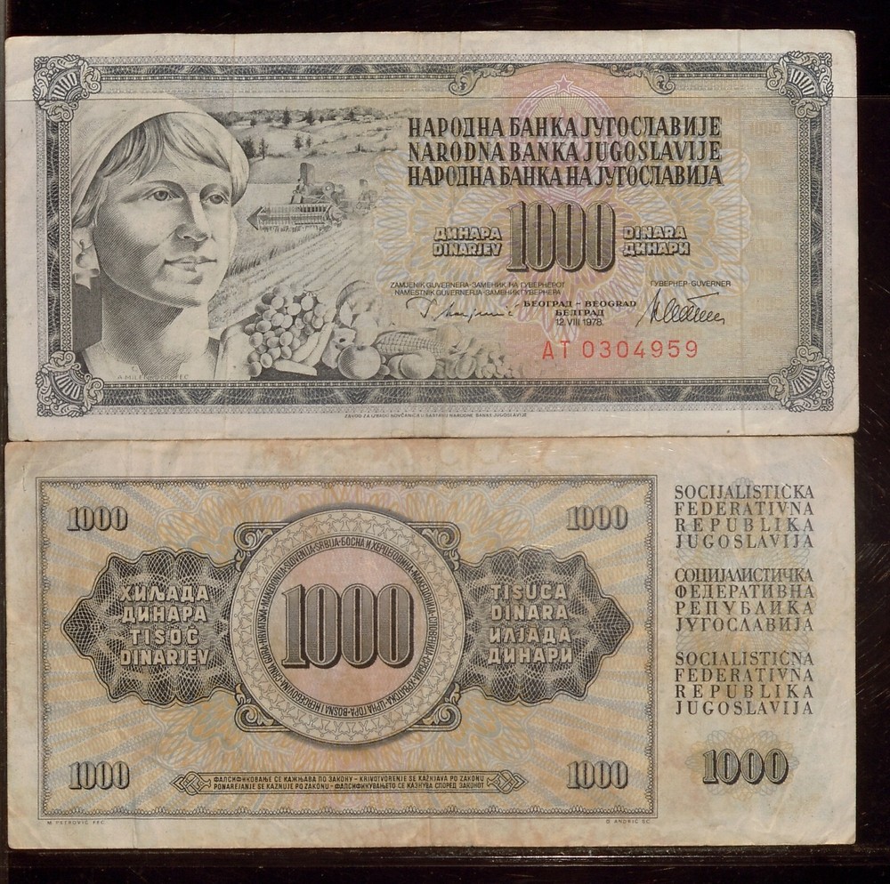 1978 Yugoslavia 1000 Dinara  | Circulated