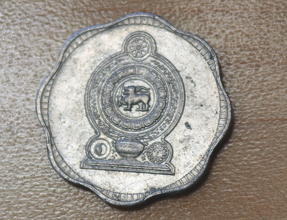 1975 Ceylon Sri Lanka 2 Cents