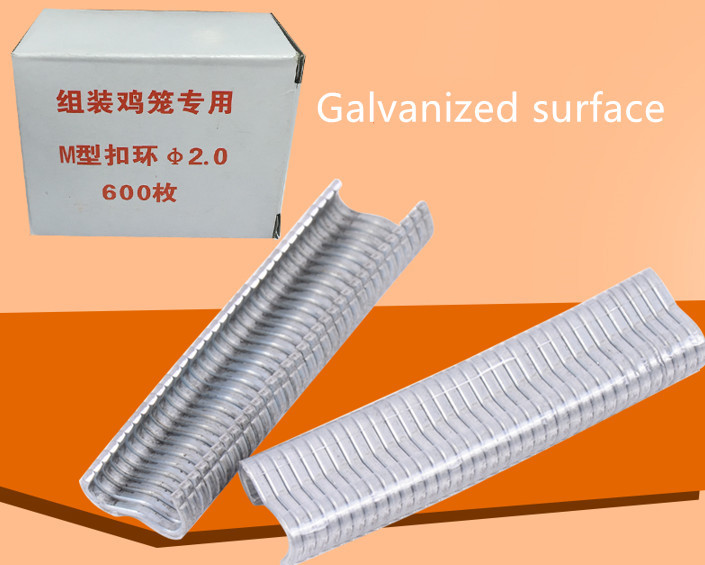 600 pieces M shape Nails for Hog Ring Pliers Poultry Tools