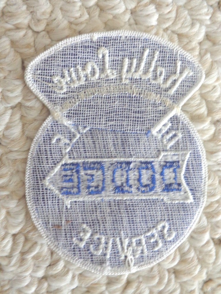 Dodge Kelly Lowe Dependable Service Cloth Patch (#1882)