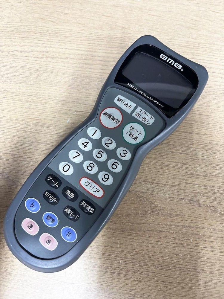 BMB Karaoke Remote Control NRM-R10