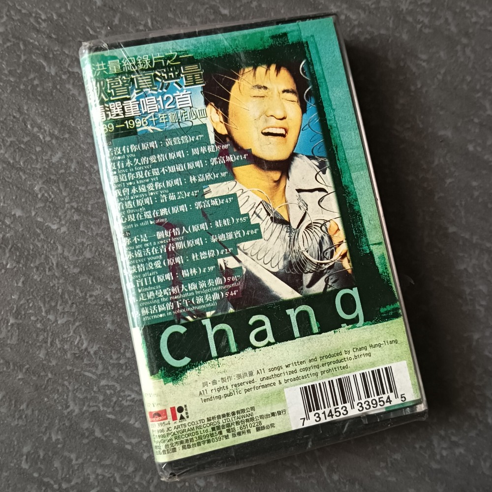 B- 张洪量 =歌声真洪量= 马来西亚版 磁带 未拆 Malaysia Cassette Sealed