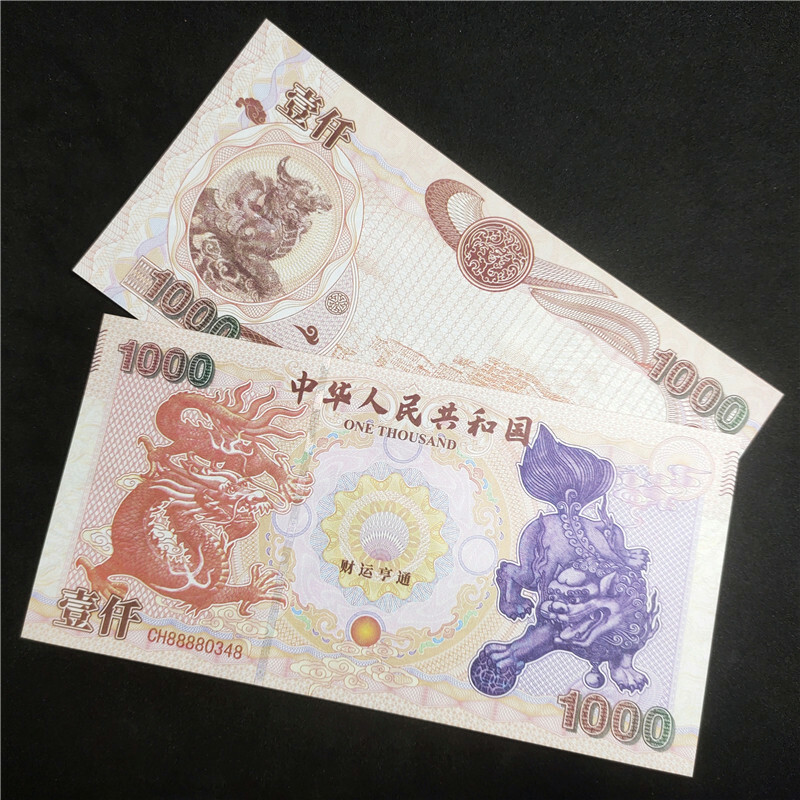 100pcs Brave Troops China Yellow Dragon Note Un-currency Consecutive Num