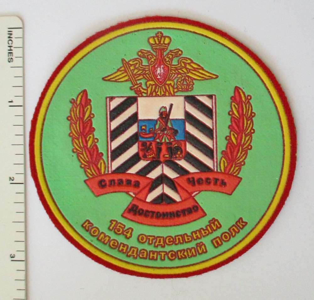 Original RUSSIAN ARMY 154th COMMANDANTS REGIMENT PATCH Insignia RUSSIA