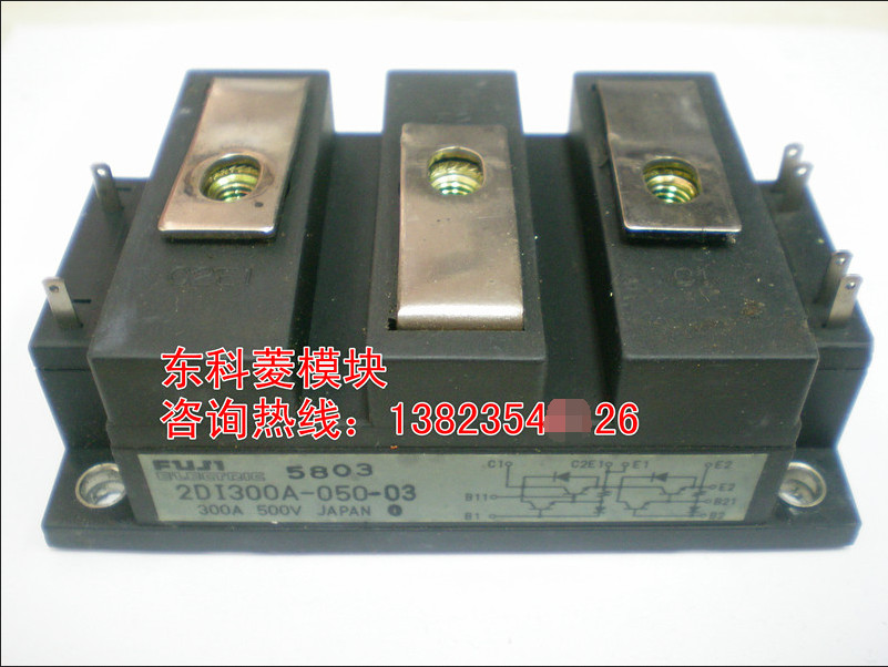 2DI300A-050-03  PACKAGE:MODULE