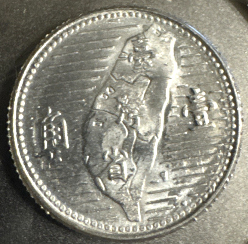 1955 Taiwan Chiao