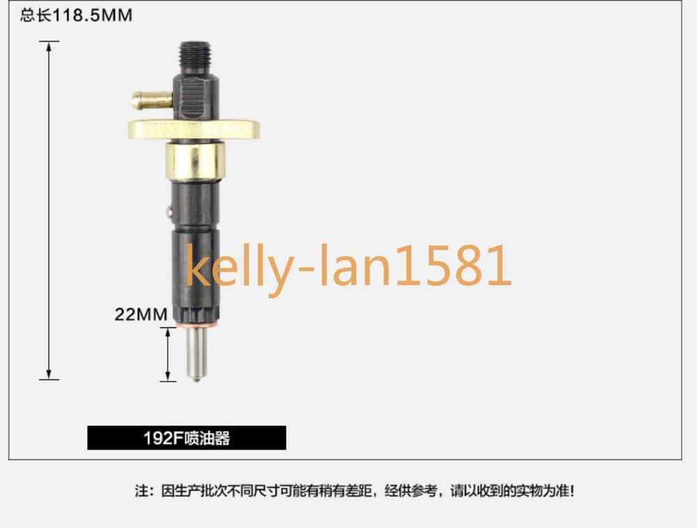 1pcs Air-cooled Diesel Engine Accessory for 192F Fuel Injector