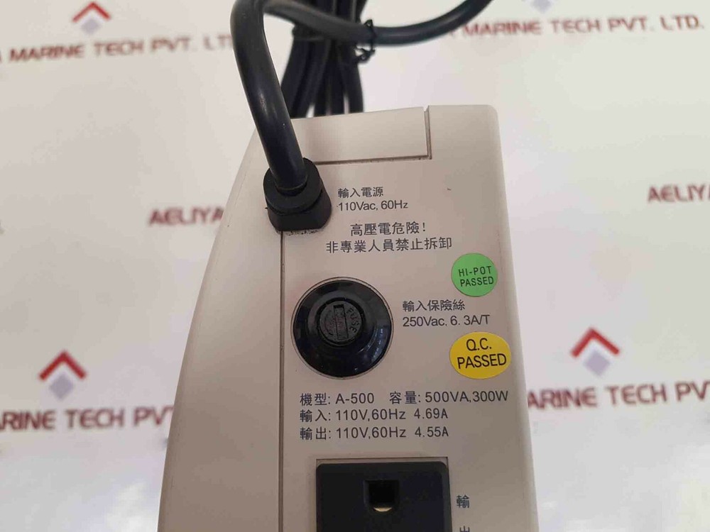 EATON A-500 Uninterruptible Power Supply