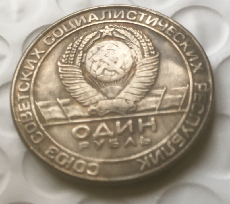 Soviet first pilot Chkalov token coin