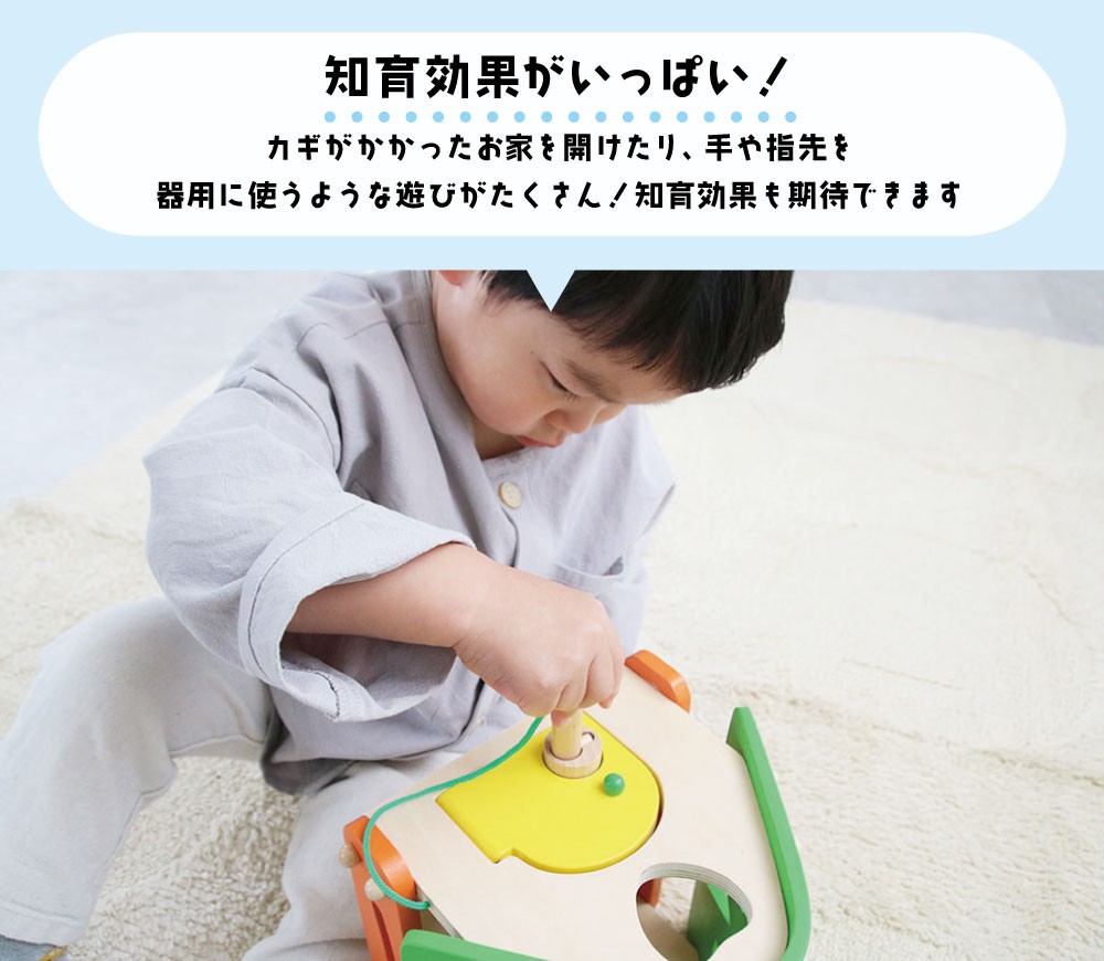 Play House