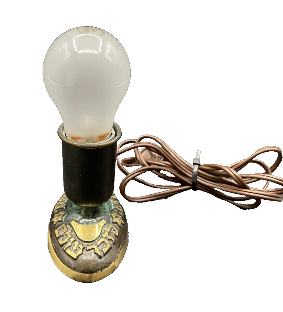 Eternal Light "In Loving Memory" Brass Lamp