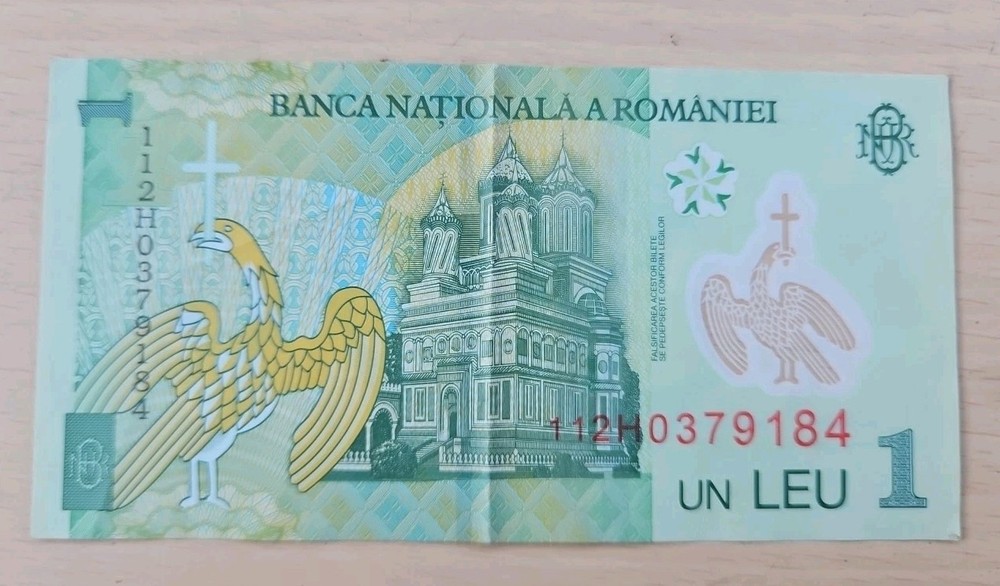 2005 Romania 1 Leu Note