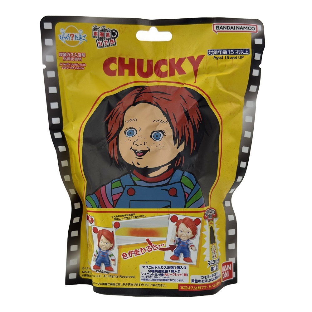 Chucky Theater Bath Ball (Random Style)