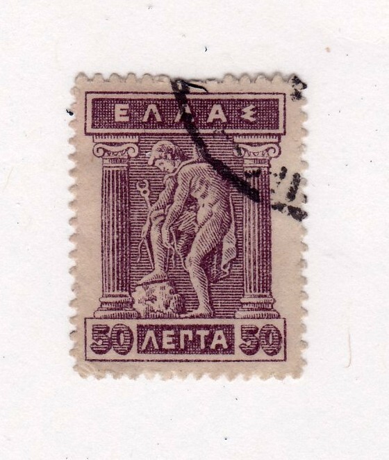 Greece 207 used FREE SHIPPING!!