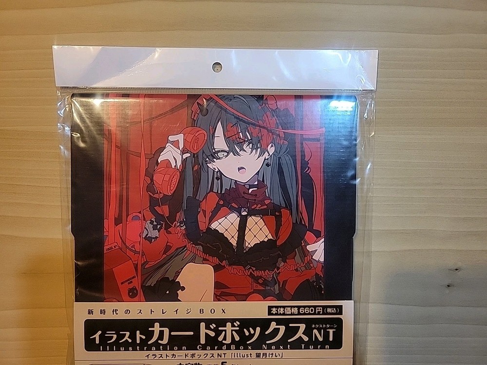 Proof Card Storage Box; Illustration CardBox Next Turn