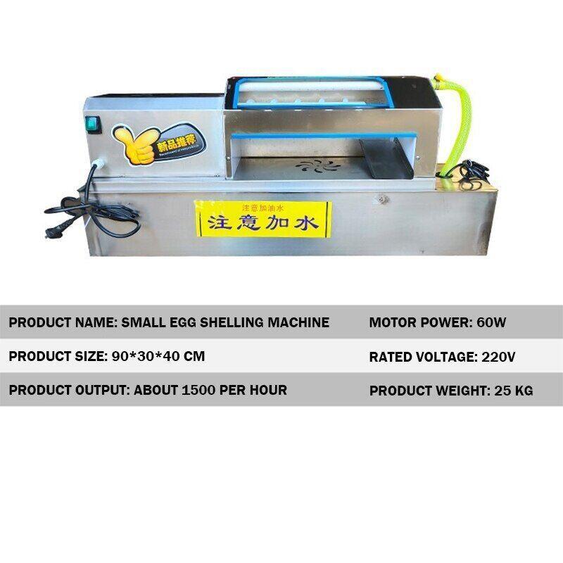 Auto Boiled Quail Egg Peeler Machine Bird Egg Peeling Machine Eggs Husk Machine
