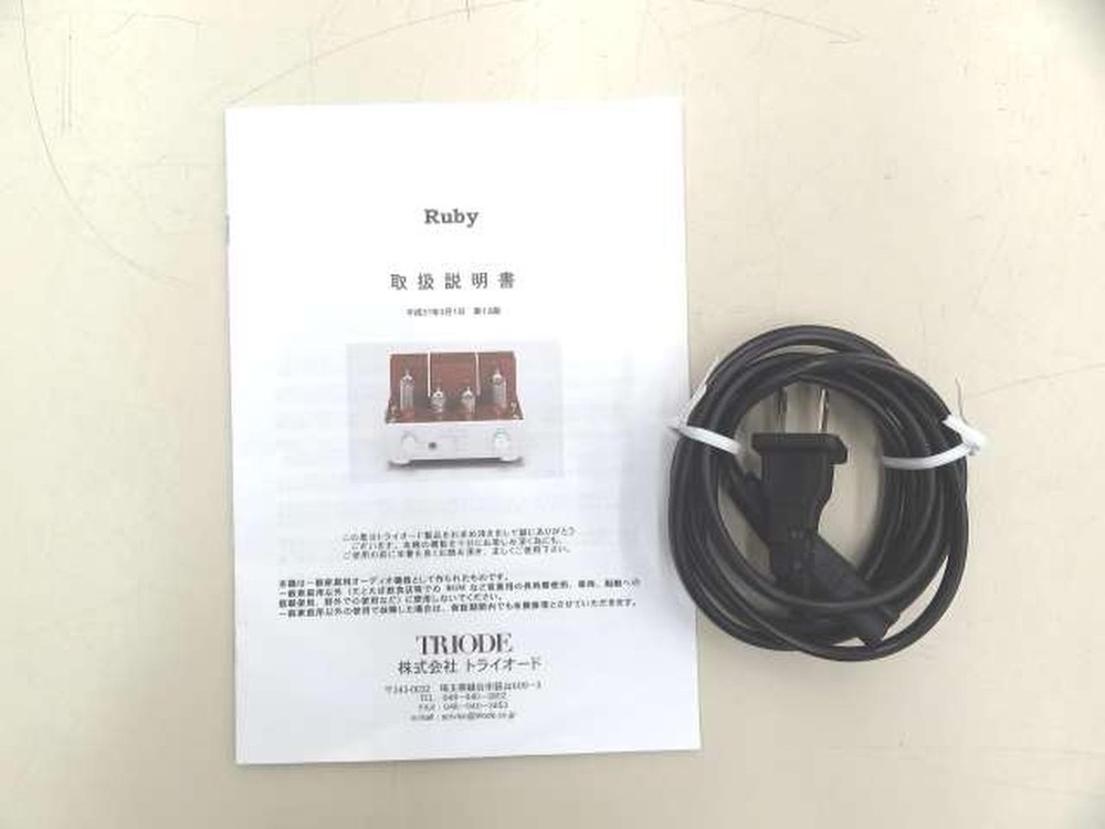 TRIODE RUBY | Vacuum Tube Integrated Amplifier in Good Condition