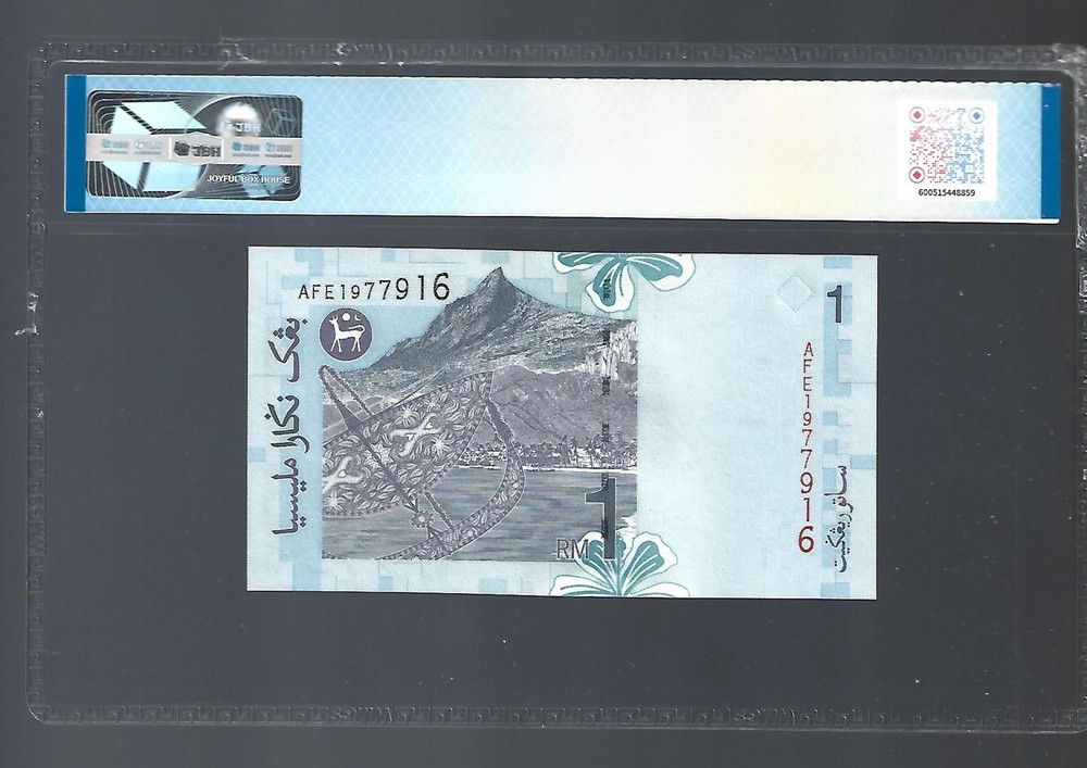 Malaysia 1998 1 Ringgit JBH 68 EPQ