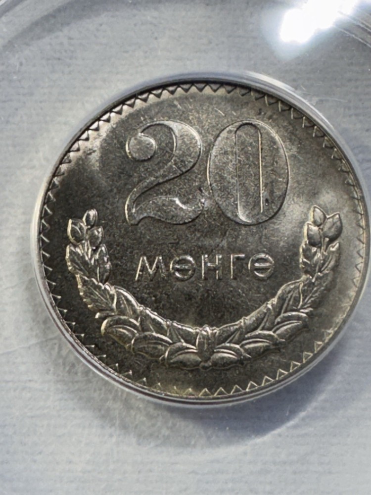 1981 Mongolia 20 Mongo Graded MS 66 by ANACS