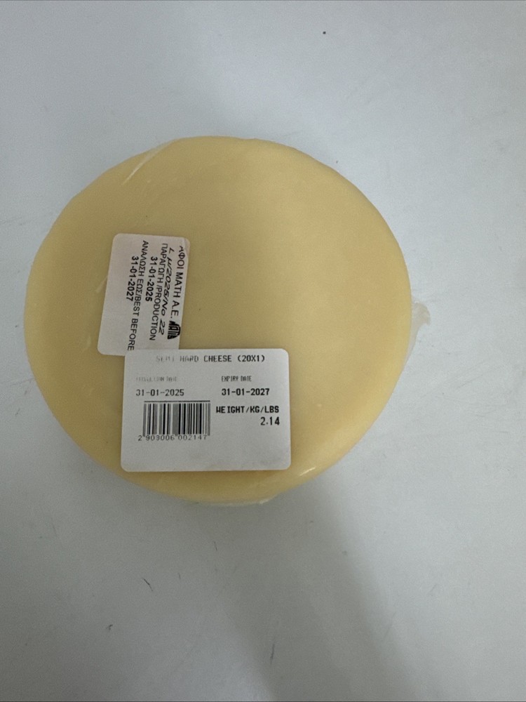 Matis Cheese 2lbs