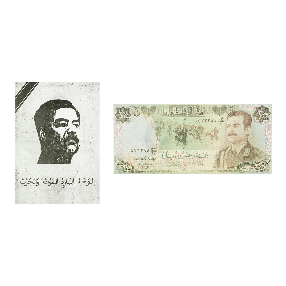 1 Set of 2 diff. Iraq War US Propaganda Leaflets Nice New