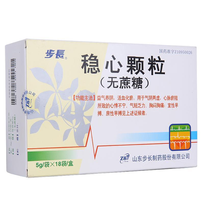 wenxinkeli 1box 步长 稳心颗粒 5g*18袋/盒无糖型