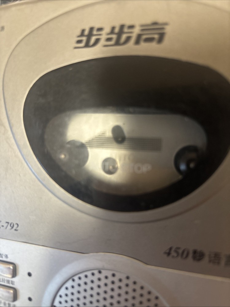 BBK Electronics BK-792 Language Cassette Recorder Arnold Schwarzenegger