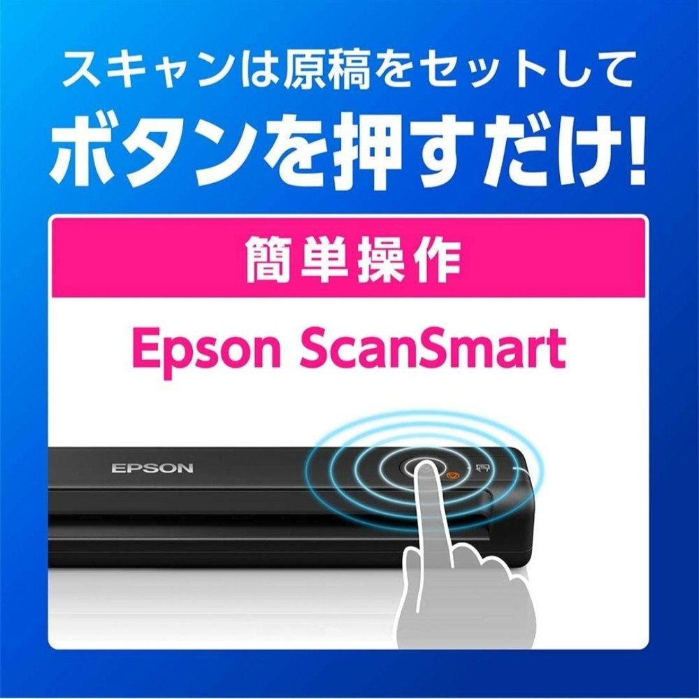 Epson ES-50 Portable Document Scanner USB Compact A4 Sheetfed