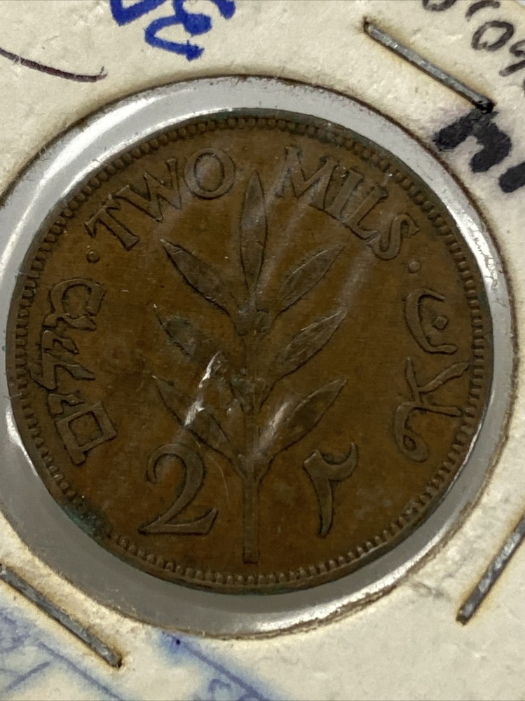 1945 palestine 2 mils