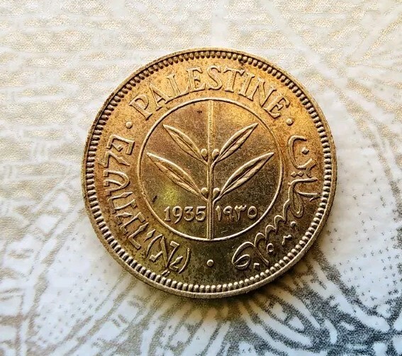 Palestine (BRITISH ADMINISTRATION)50 Mils 1935 Coin SILVER