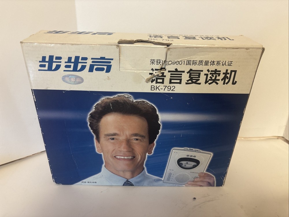 BBK Electronics BK-792 Language  Cassette Recorder Arnold Schwarzenegger
