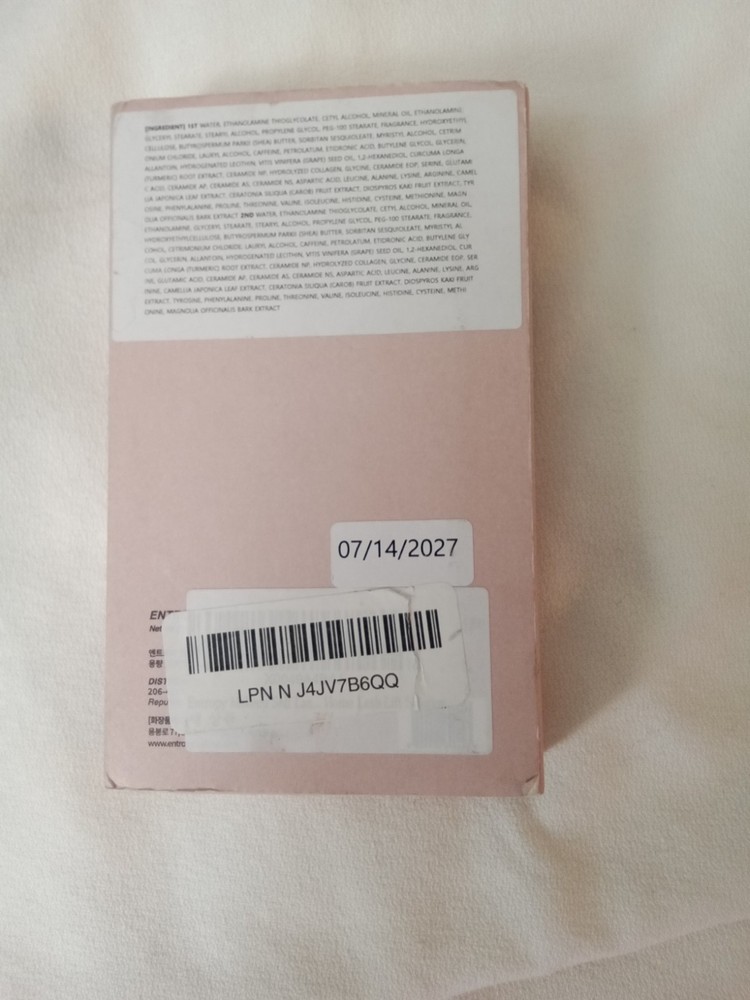 ENTROPY Self Lash Perm Kit 30g New With Box beatiful Lashes